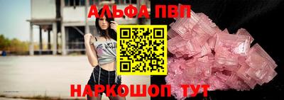 гашишное масло Берёзовский