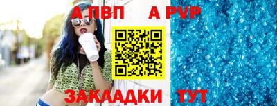 марки nbome Балаково