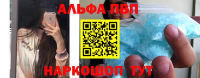 трава Бийск