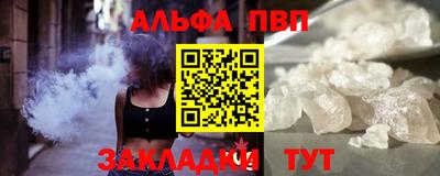 гашишное масло Берёзовский