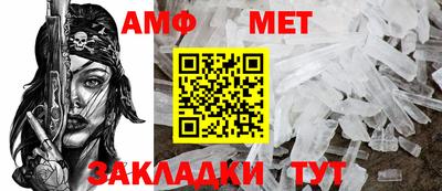 мяу мяу кристалл Балашиха