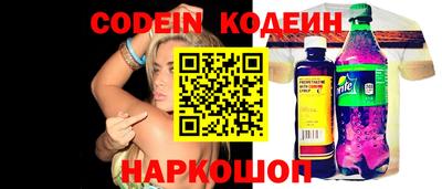 мяу мяу кристалл Балашиха