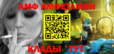 бошки Беслан