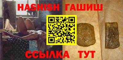 мяу мяу кристалл Балашиха