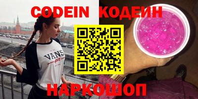 марки nbome Балаково