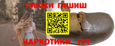 PSILOCYBIN Балахна