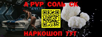 марки nbome Балаково
