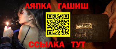 трава Бийск