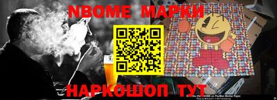 трава Бийск