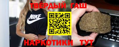 марки nbome Балаково