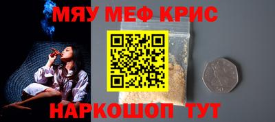 марки nbome Балаково