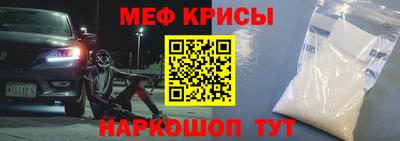 трава Бийск