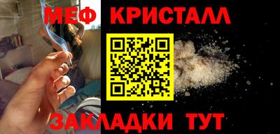 бошки Беслан