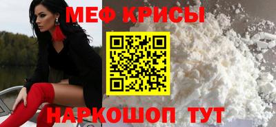 трава Бийск