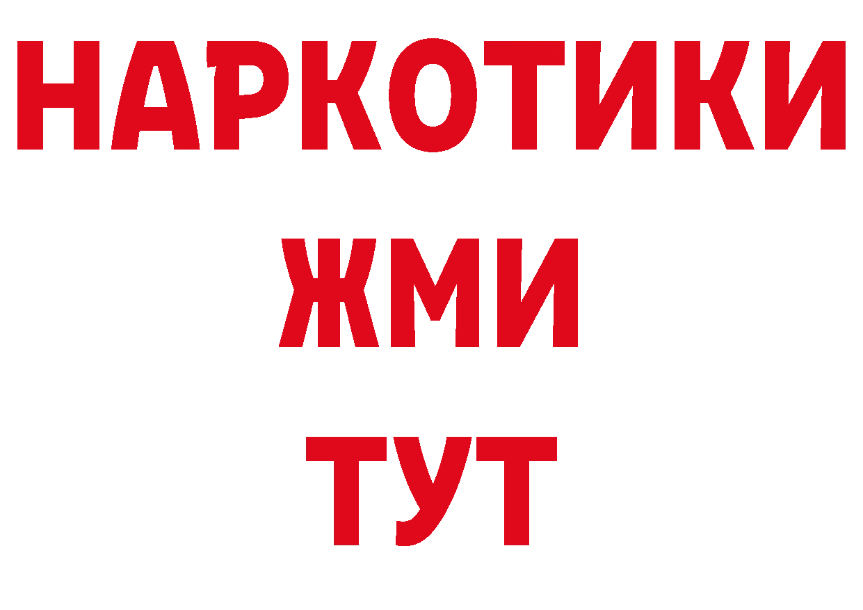 Дистиллят ТГК гашишное масло как войти мориарти гидра Рубцовск