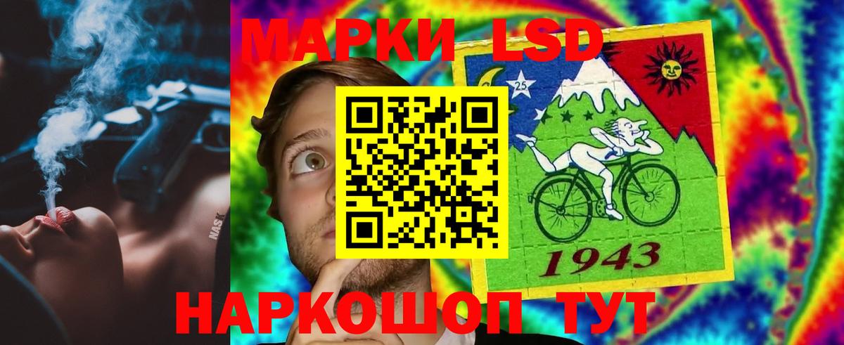 LSD-25 экстази ecstasy  Рубцовск 
