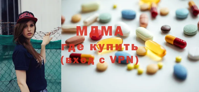 omg сайт  Рубцовск  МДМА VHQ 