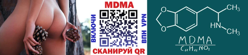 МДМА crystal  Рубцовск 