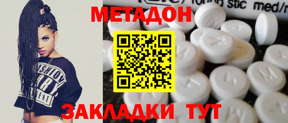 Конопля  Гашиш  COCAIN  Рубцовск  Вход с VPN  МЕФ  