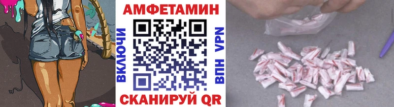 Метамфетамин кристалл  сайты даркнета какой сайт  Рубцовск  закладка 