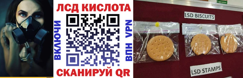 Марки NBOMe 1,5мг  закладка  Рубцовск 