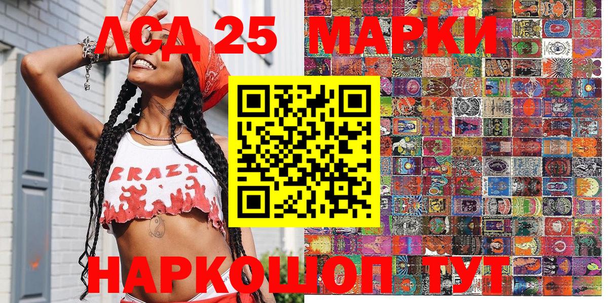 Марки NBOMe  Марки N-bome 1,8мг  Рубцовск  Марки N-bome 1,8мг 