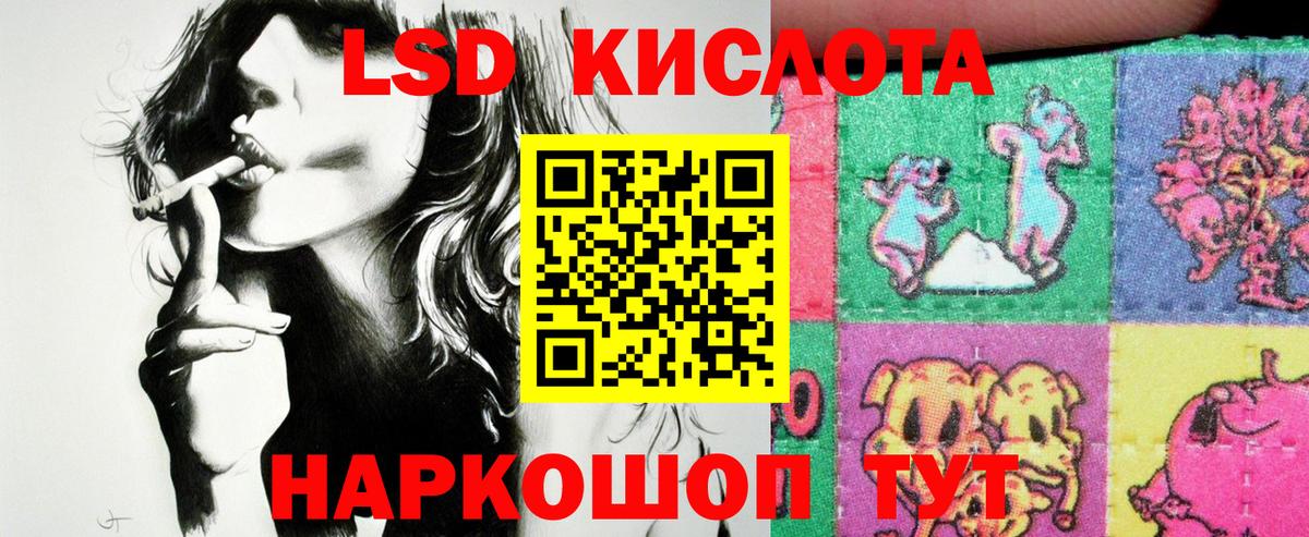 Рубцовск  Марки NBOMe 1,5мг  как найти   Марки N-bome  Вход с VPN  Марки NBOMe 1,5мг 