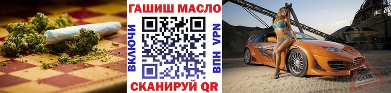 Дистиллят ТГК жижа  где можно купить   Рубцовск 