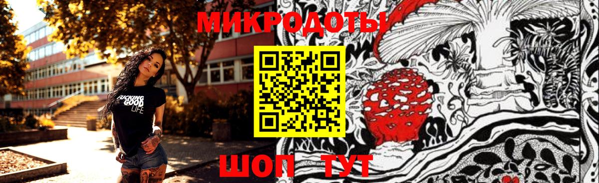 Псилоцибиновые грибы MAGIC MUSHROOMS  Псилоцибиновые грибы ЛСД  Рубцовск 