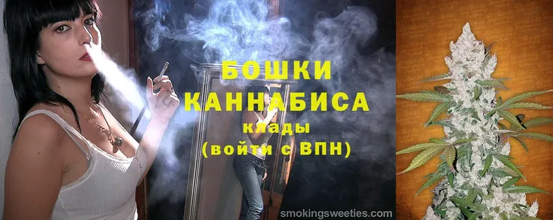 МАРИХУАНА Ganja  darknet как зайти  Рубцовск 