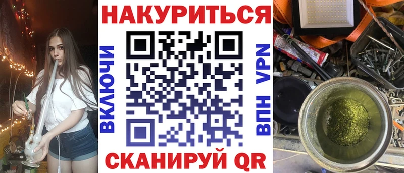 Шишки марихуана VHQ  Рубцовск 