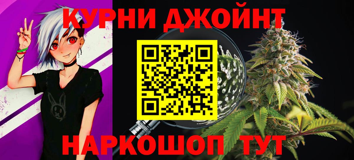 Рубцовск  Бошки марихуана планчик  Бошки марихуана OG Kush  Вход с VPN  Бошки марихуана Bruce Banner 