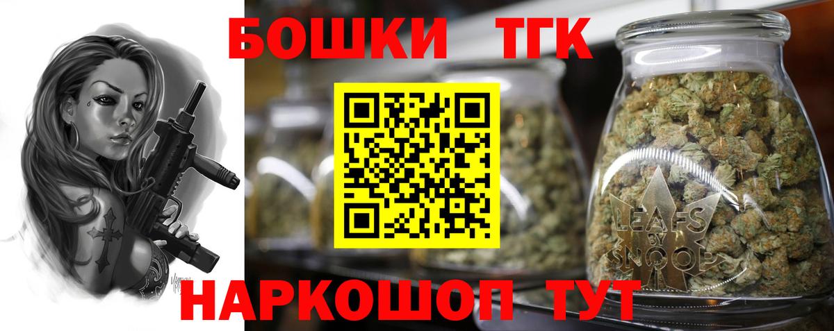 Бошки марихуана THC 21%  Бошки марихуана OG Kush  Рубцовск  МАРИХУАНА THC 21%  Шишки марихуана сатива 