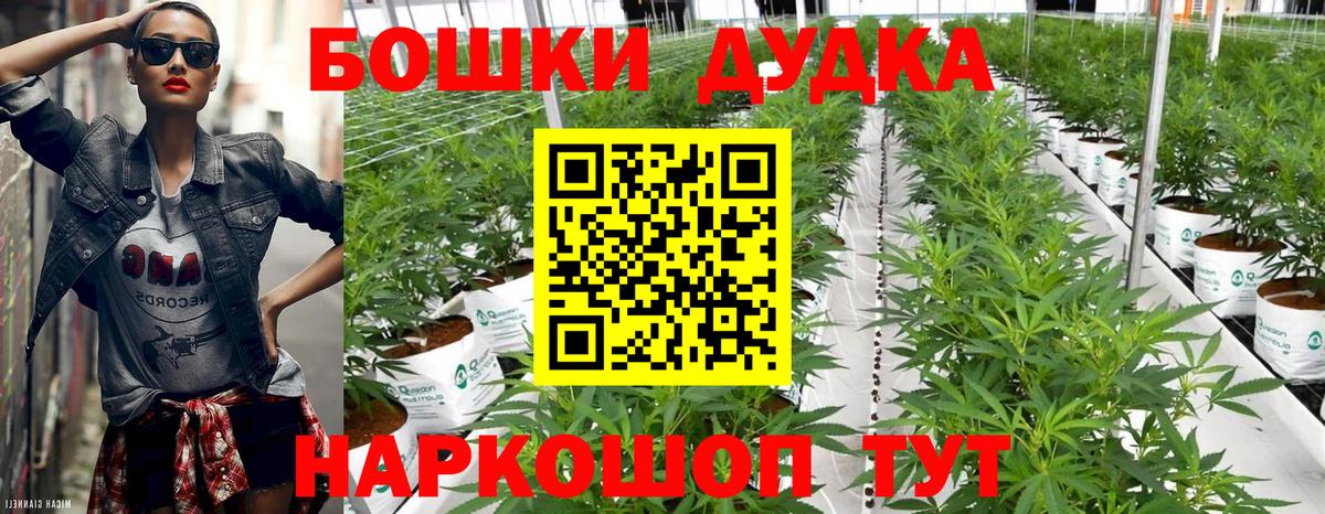 КОКАИН  Вход с VPN  Рубцовск  Мефедрон  Амфетамин  ГАШИШ  Бошки Шишки  НБОМе 